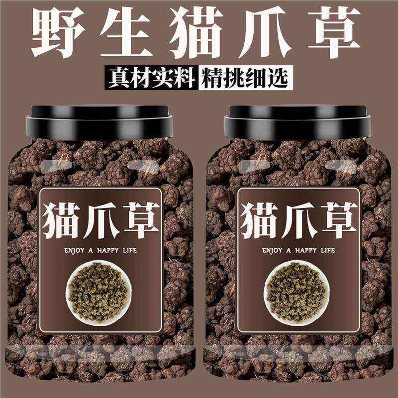 野生猫爪草500g无硫正品水洗猫爪草猫抓草旗舰店正品新鲜干货煲汤