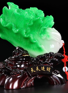 玉白菜摆件家居酒视柜电柜装饰工艺品摆设招财办公客室厅开业礼品