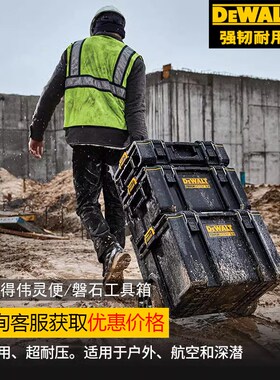 进口灵便磐石工家箱二代2.0具用手S组合堆叠透明零件盒T提TAK