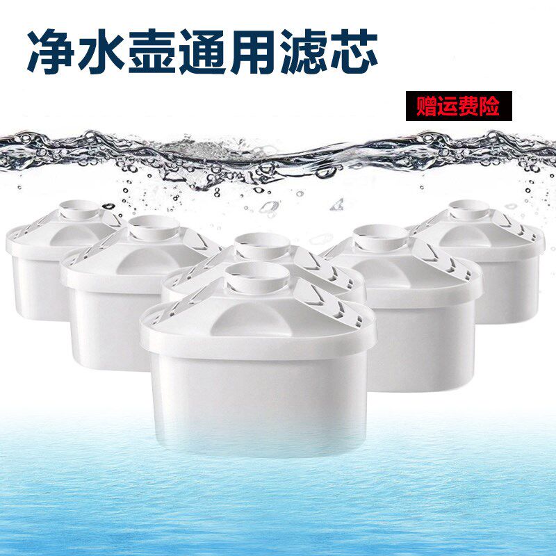 通用美乐家沁活EUBY努比WAF水TNC夏蒙sharmoon过滤净A壶杯器滤芯