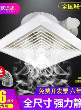 厕厨灯带换气扇铝扣板排气扇30x3房所0带灯二合一集成吊顶抽风机