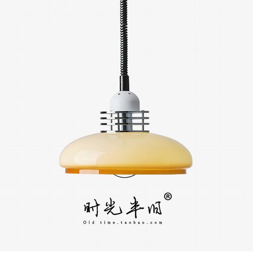 中古包豪斯餐厅吊灯房奶油风玻红可伸缩升降书 吧台卧室网璃吊灯