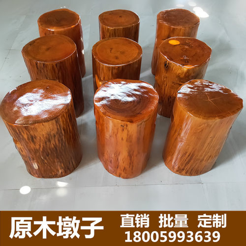 根雕凳子实木墩子原木树桩木头底座茶几茶桌圆凳大板支架配木凳