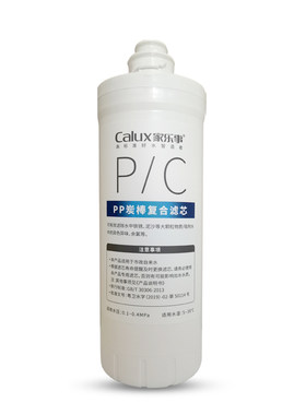 家乐事器L-DR-C1014/C201家用反渗透净水专C用滤芯
