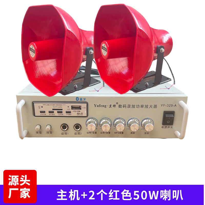 12V/22叭V交直流农村学校工厂宣喊广播扩音机高音喇0传话功放100W