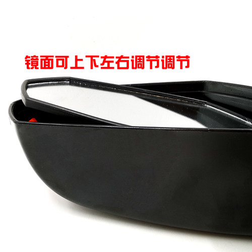特途夫明心龙启爵爱恩鲁电动四轮车反光镜倒车镜后视镜镜面可调