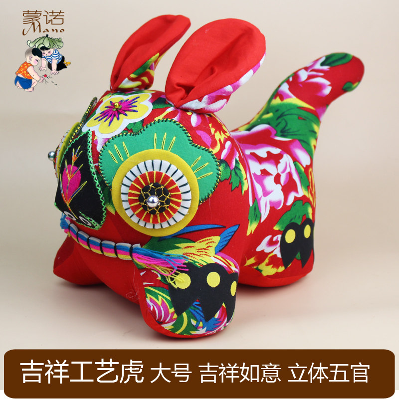 吉祥工艺虎大号品国风 家摆件居布老虎纯手工 出国特色礼中送老外