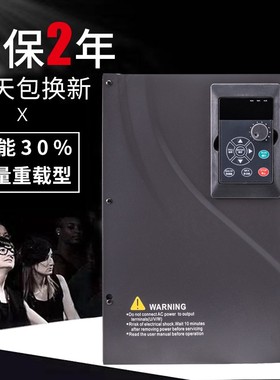 台达变频器380v11压w15kw18 5 22 30 37.45三相重载调速器恒k供水