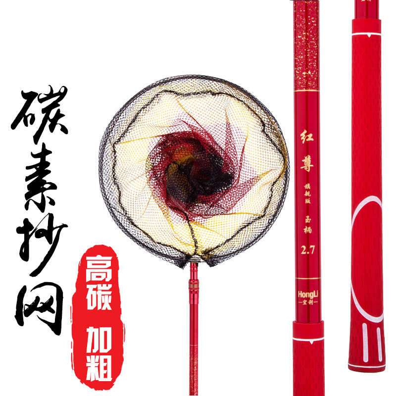 加粗加厚碳操钓鱼抄子网3米抄网杆碳素超硬超素碳素抄网轻网捞网