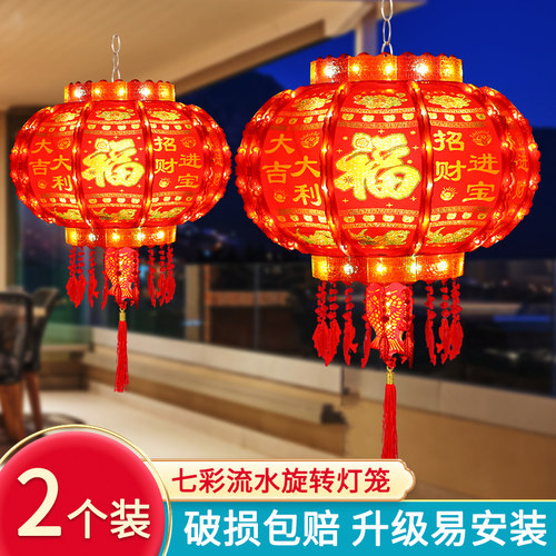 灯023新款旋转2笼一对七大led走马灯阳台彩门口宫灯挂饰新年装饰