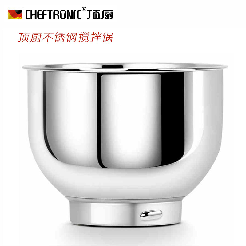 CHEFTRO专IC顶厨厨师机原搅装拌锅N用不锈钢搅拌桶盆SM-986s型号