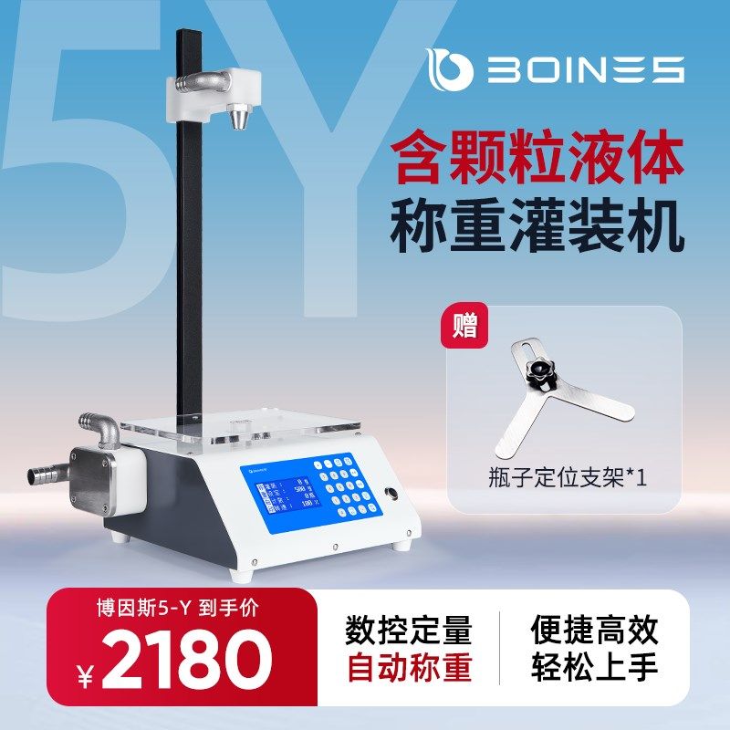 含颗粒液体灌酱机小型自动定量辣百酱椒香果果装磨砂洗手液罐装机