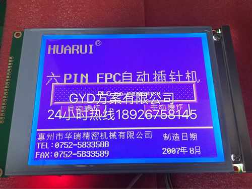 G321EV5,TW2294V-0,G321E V5全新兼容屏 320240D  PG320240E