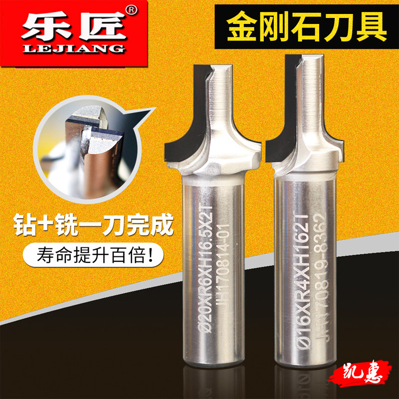 乐匠金刚石刀具橱柜门板开料刀雕刻机圆角弧直铣刀清底圆弧切割刀
