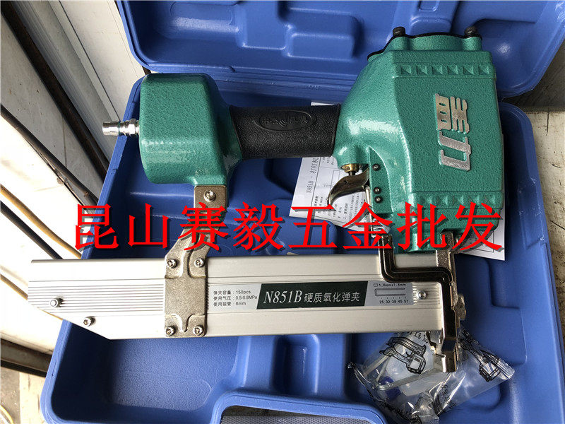 中杰工具 盖力气动码钉枪N851B气动钉枪气钉枪木架包装木工具装潢