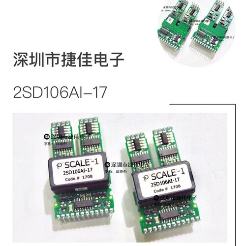 驱动板2SD106AI-17 2SD315AI 2SC0108T2A0-17 2SC0435T2A0-17新