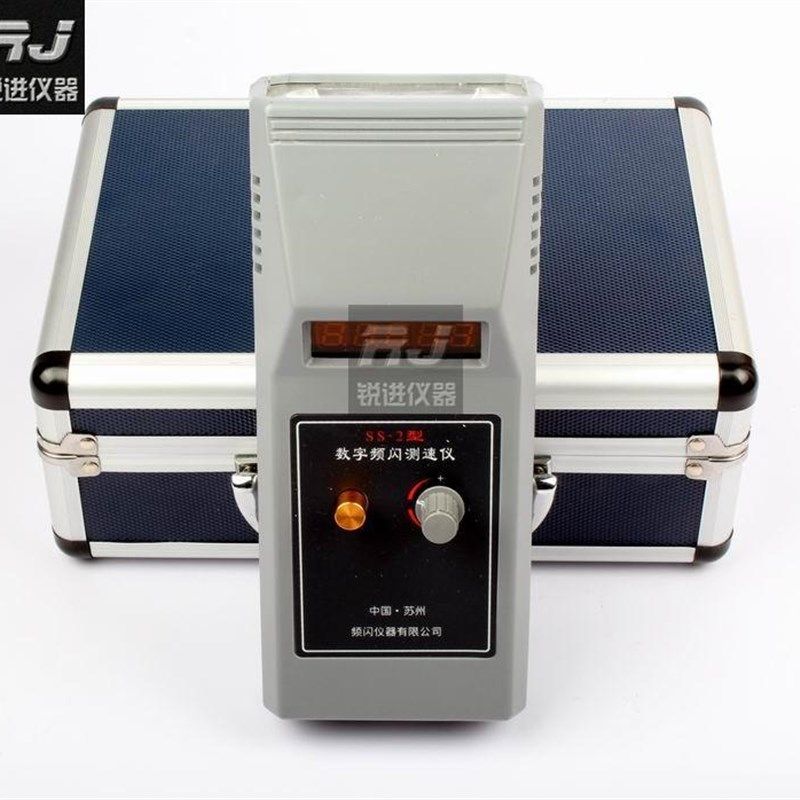 DSS-2A转速表频闪仪数字式闪光测速仪印刷倍捻丝电机通风机 华知