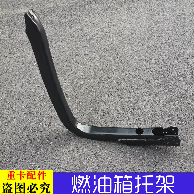 适用于货车姆勒欧曼伦ETX燃油箱托架GTL油箱支架 EST油箱固定支架
