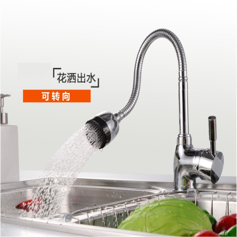 厨房水龙头冷热精 水槽龙头洗菜盆万向龙头 单冷 厨房龙头包邮