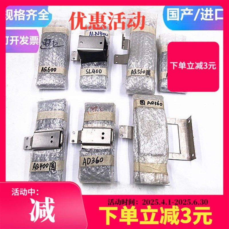 慢走丝极间线沙迪克排线AG400机床镀银电极线AQ550/ALN600/AD360