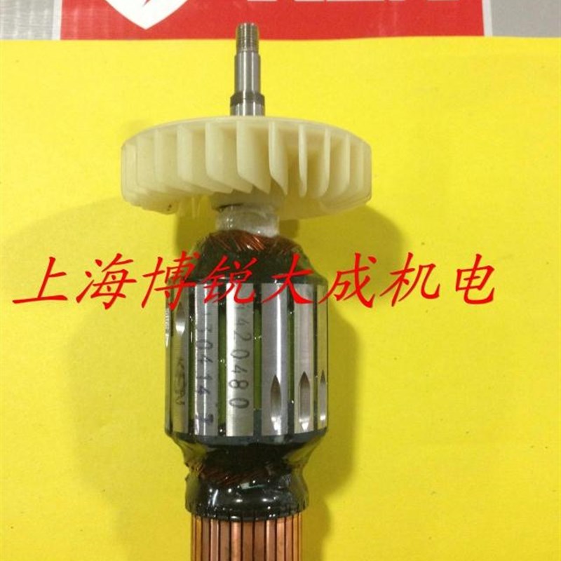 锐奇角磨机9180 9123 转子角向磨光机原装配件