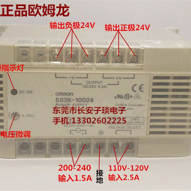 原装正品OMRON导轨式开关电源 S82K-10024 LED开关电源 24V 4.2A
