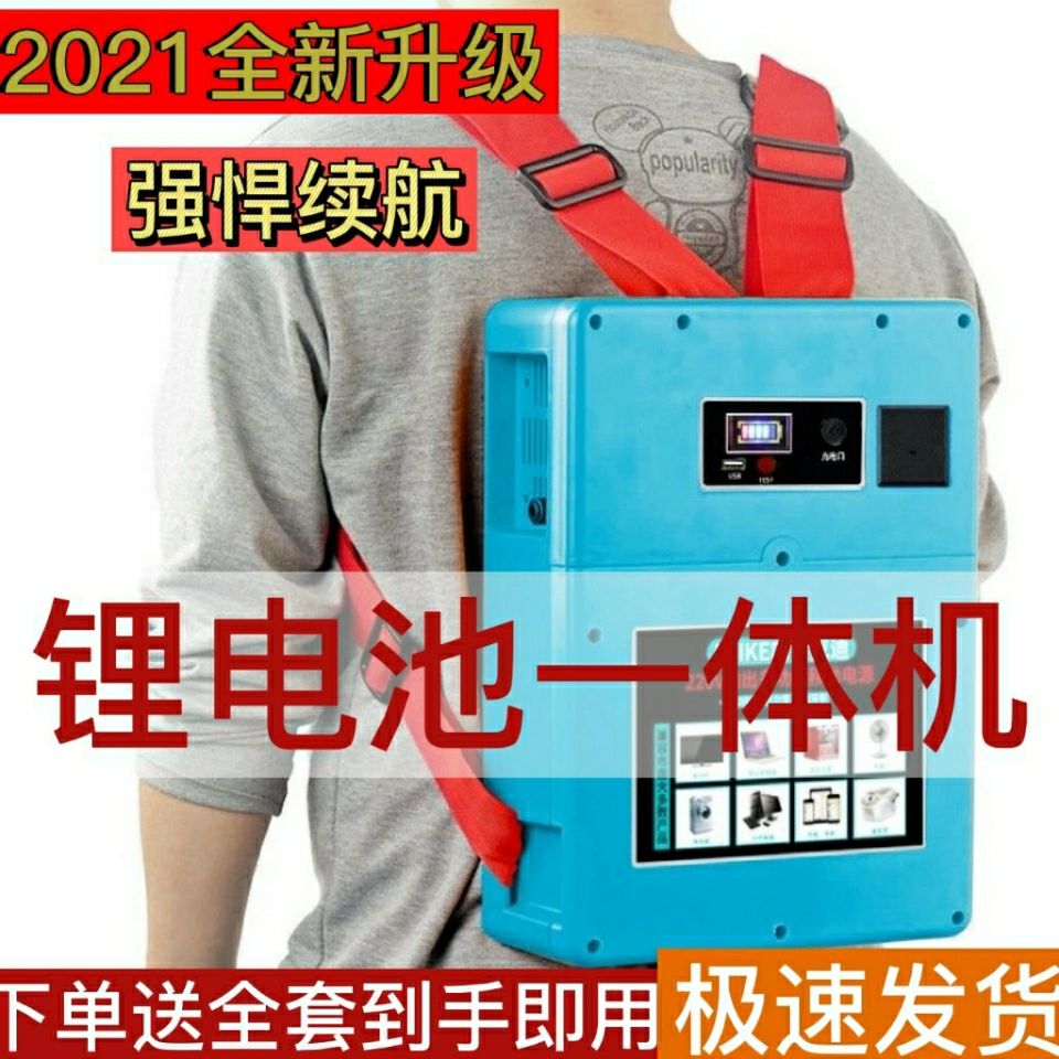 锂电池12V一体机大功率大容量超轻便携多功能一体机智能800A 全套