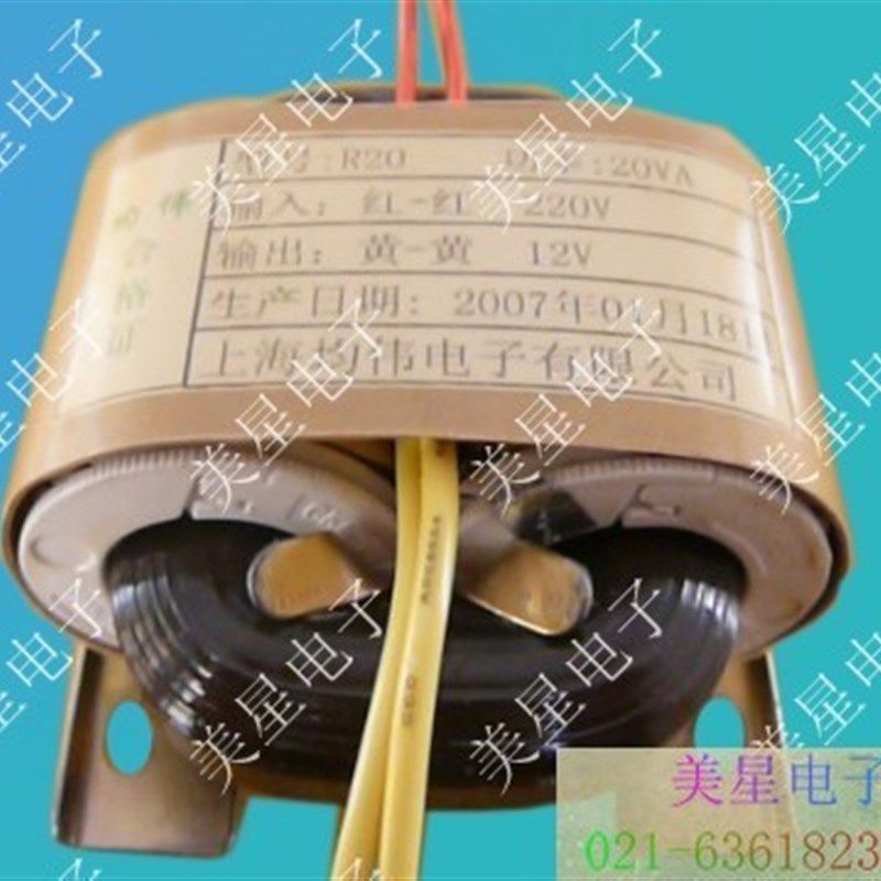 R型变压器 R160VA 全铜材质 R牛 220V转12V/24V/36V 非标可定做