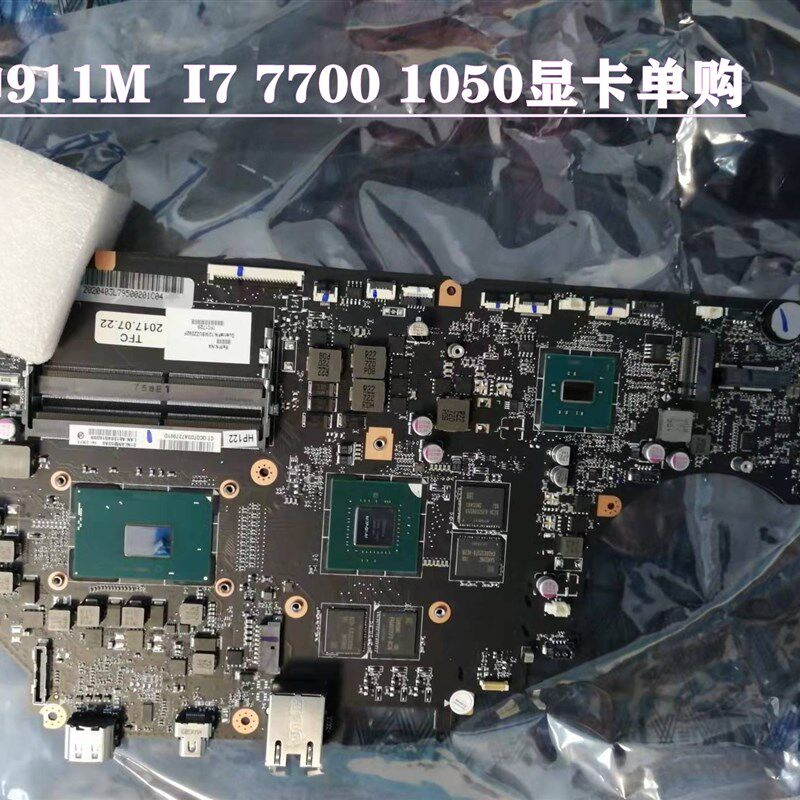 雷神 911主板 911M 笔记本主板 DANL8KMBAD0 REV:D 7700 1050TI