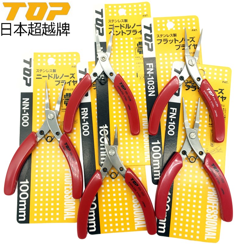 日本TOP不锈钢尖嘴钳圆嘴钳弯嘴钳无牙扁嘴钳NN/RN-100/FN-103N