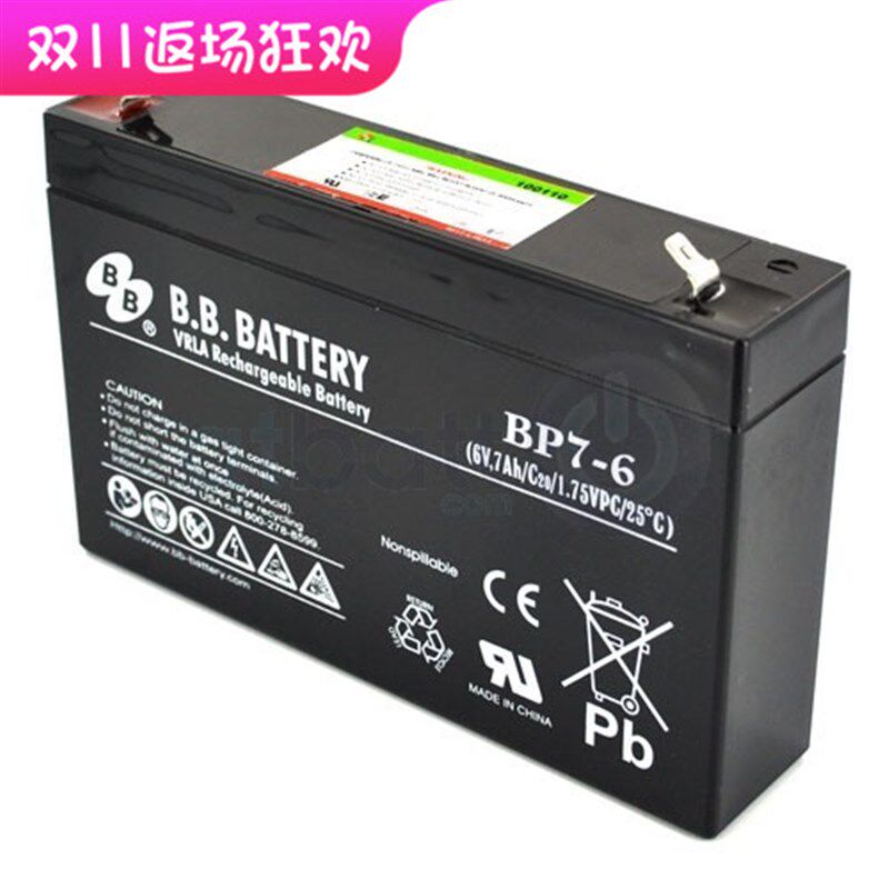 全新BB BP7-6 6V7AH应急灯 照明电源 儿童玩具蓄电池仪表仪器