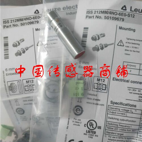 现货热销全新劳易测接近开关传感器ISS 212MM/2NC-4E0-S12