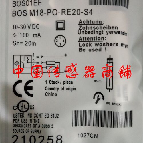 全新巴鲁夫接近开关传感器BOS M18-PO-RE20-S4正品品质【实物拍摄