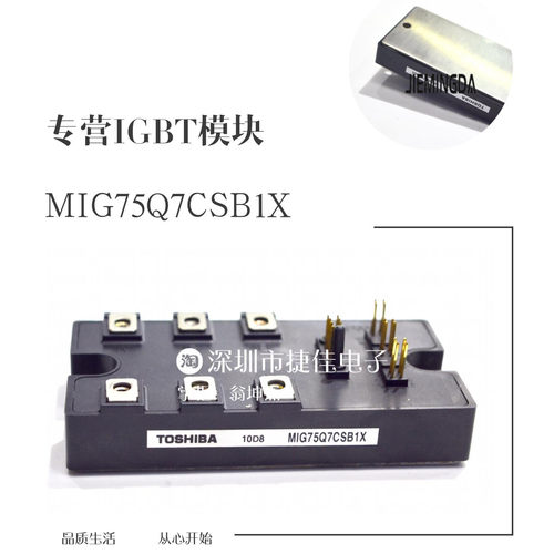直拍MIG75Q7CSB1X MIG50Q7CSAOX MIG150Q6CMB1X MIG100Q6CMB1X