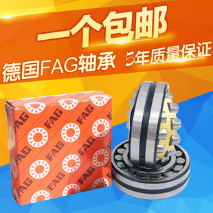 德国FAG轴承21304 21305 21306 21307 21308 21309 21310 21311