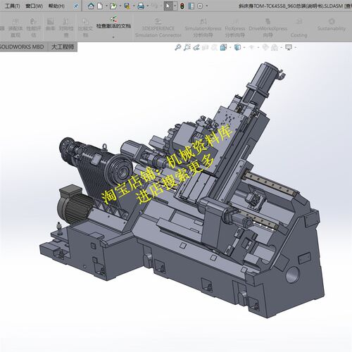 斜床身机床sw三维3D图纸TOM-TCK4558机床总装设计参考资料【803】