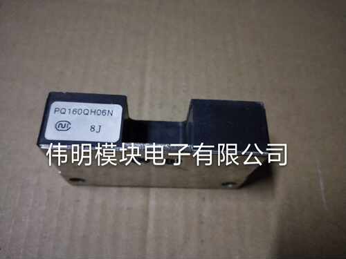 PQ160QH6N 原装拆机正品质量保证包上机好用