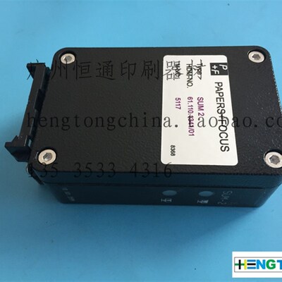 海德堡MO前规电眼放大器61.110.1341 SM102前规电眼盒61.165.1561