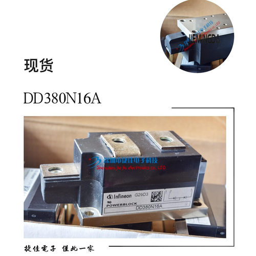直拍DD380N16A DD261N16KDD350N16K DD350N18K DD230N22K DD350