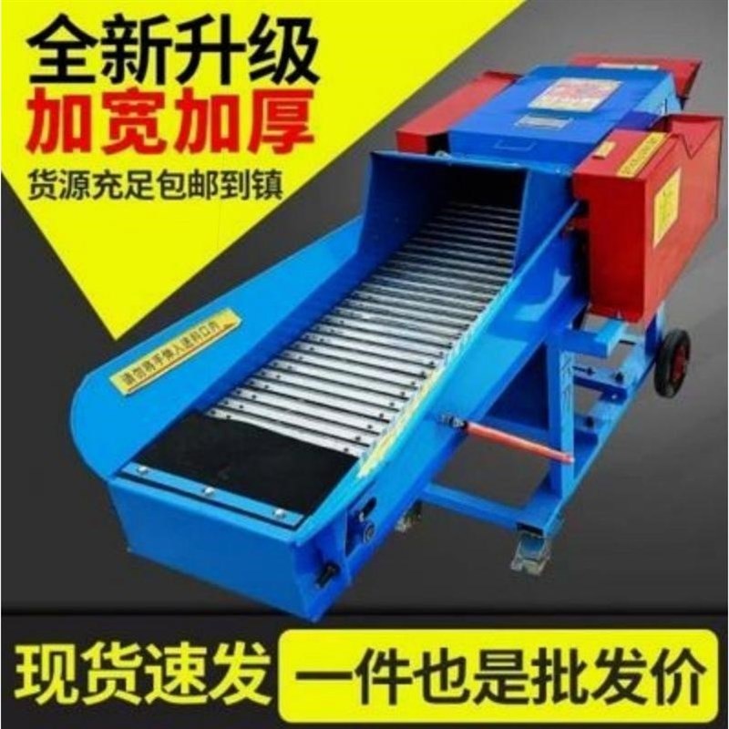 德国进口铡草机柔丝一体湿两用玉米秸秆粉碎机粉碎养殖牛羊加厚家