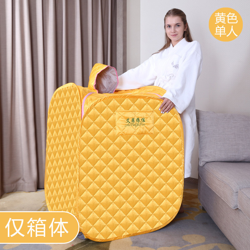 汗蒸房家用家庭式满月发汗蒸箱全身蒸桑拿机汉蒸汽浴箱身体熏蒸箱
