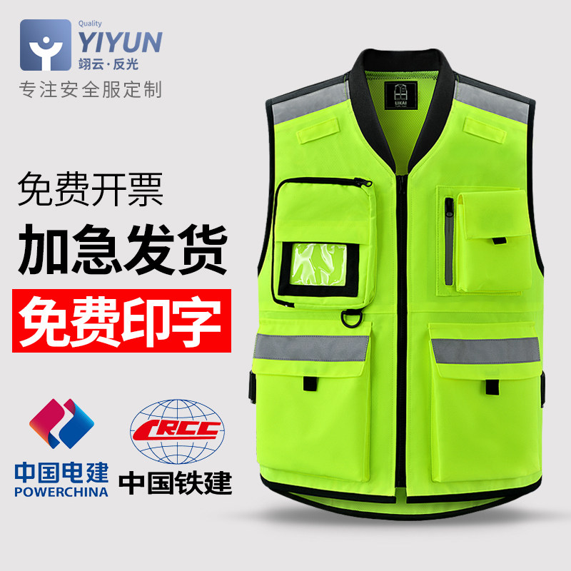 反光机车骑行服交通巡逻安全反光衣摩托车车队俱乐部反光背心定制