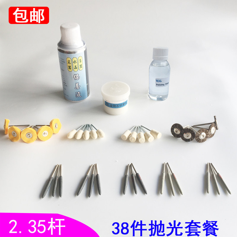玉石打磨抛光工具套装翡翠玛瑙镜面抛光膏打磨抛光材料手抛抛光粉