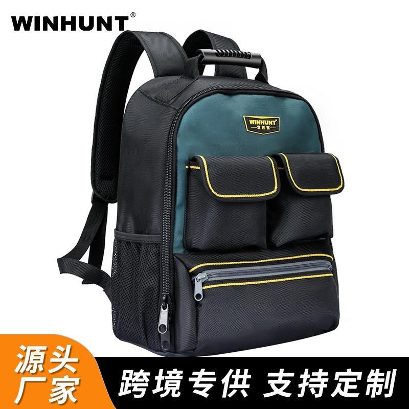 工具客 双肩常胜背包专用电工双肩常胜包大容量多功能维修常胜袋