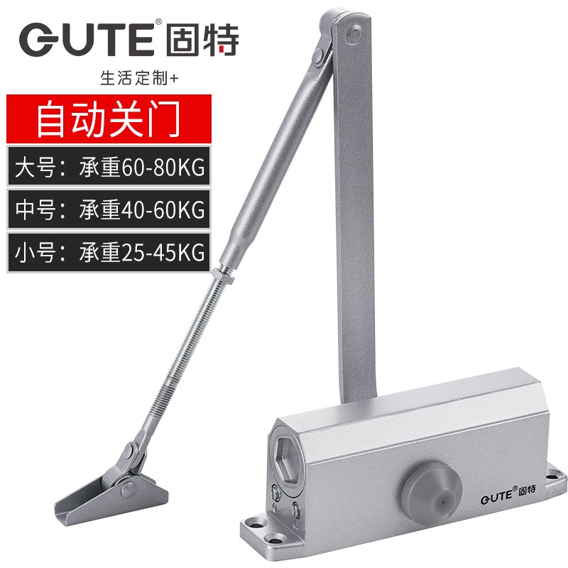 固特闭门器液压缓冲自动关门神器定位不定位家用弹簧防火门