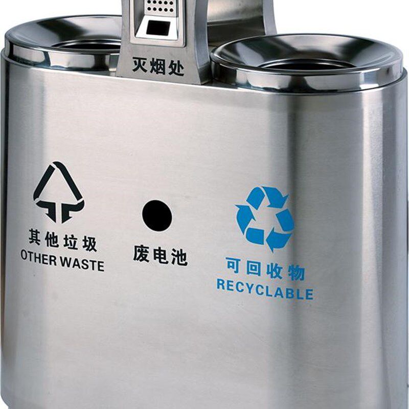分类环保垃圾桶户外全不锈钢果皮箱别墅小区街道路边大号果皮箱筒