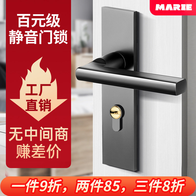 室内卧室门锁家用通用型静音磁吸木门铝合金房门锁房间门把手手柄