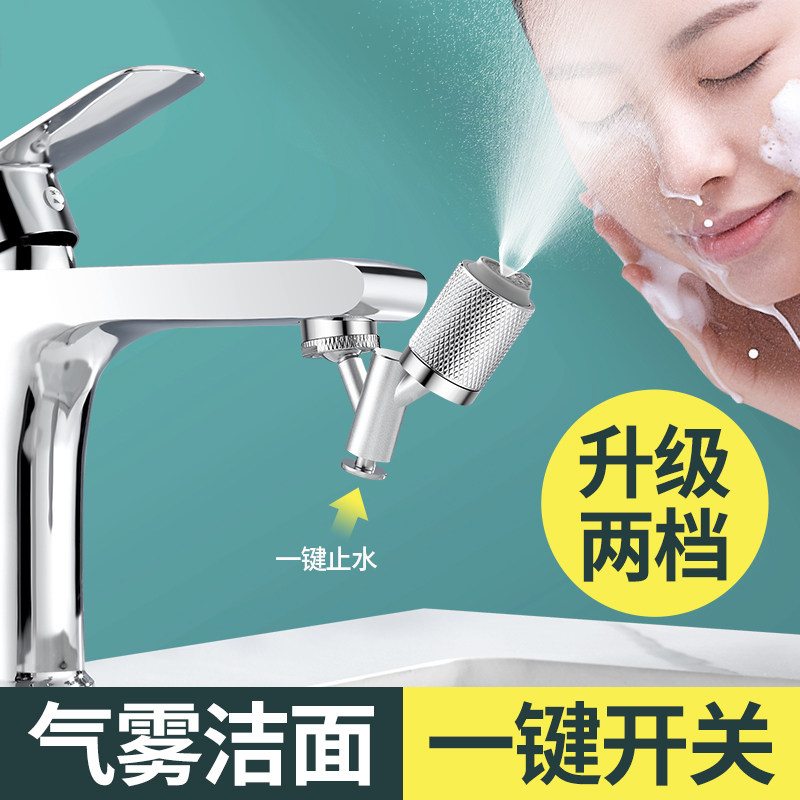 德国新款厨房面盆龙头刀锋起泡器万向双档刀片出水延伸嘴洗漱神器