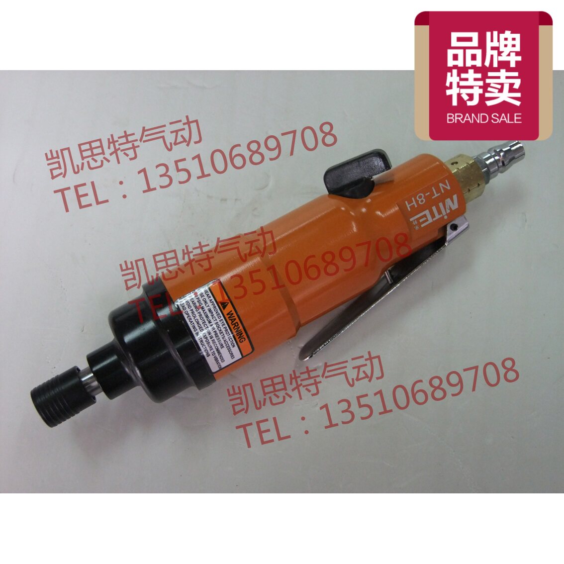 台湾气动气批螺丝刀起子批头10H强力型风批促销特价