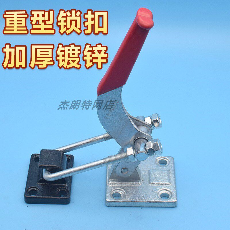 快速夹具大力重型工业拉扣式箱扣锁夹门栓式夹钳搭扣压紧器40370